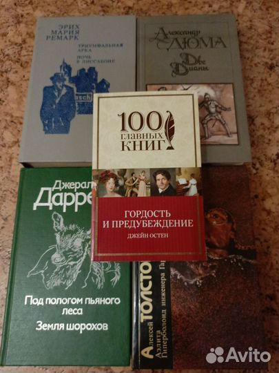 Книги по 50р
