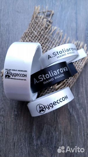 Ленты с логотипом. Ленты для индивидуальной упа