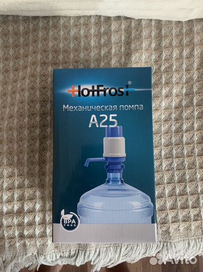 Помпа для воды