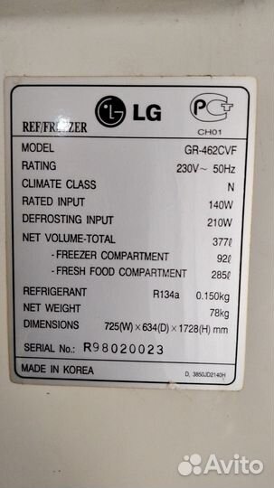 Дверца Холодильника, резинки, запчасти