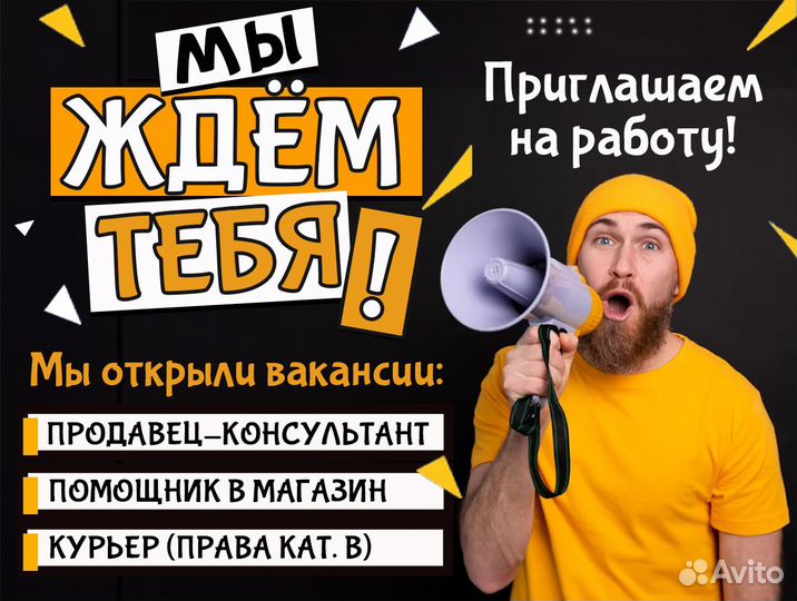 Много Супер Ноутбуков для нового Учебного года