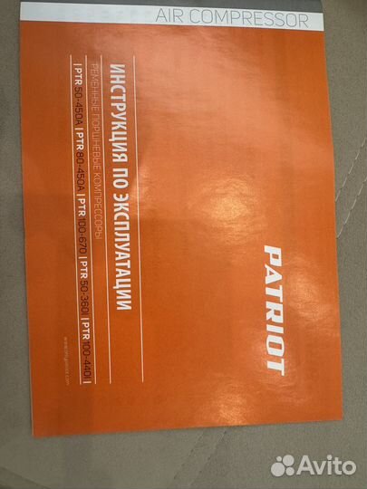 Компрессор воздушный 100 литров бу 380в