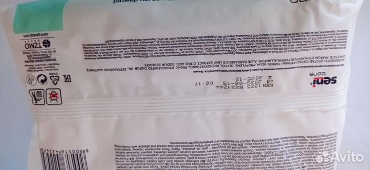 Влажные салфетки для лежачих больных