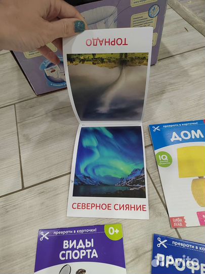 Книги для малышей+карточки Домана
