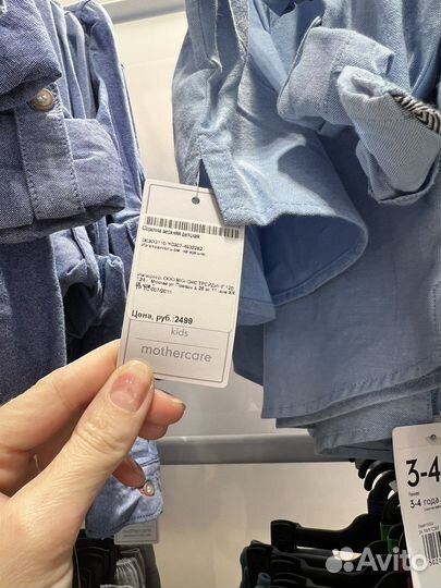 Рубашка детская для мальчиков 80 mothercare