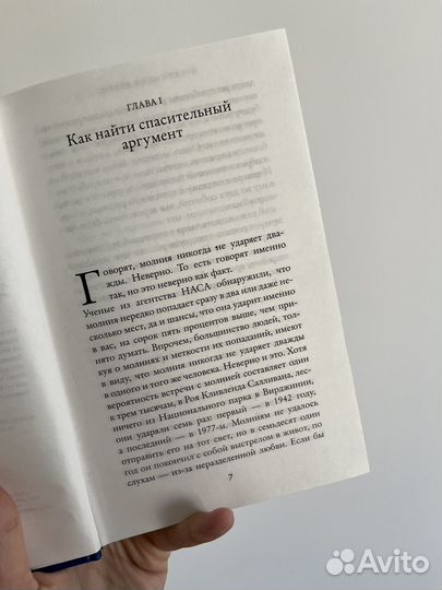 Книги Сесилии Ахерн