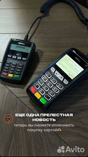 Ламинат / напольные покрытия