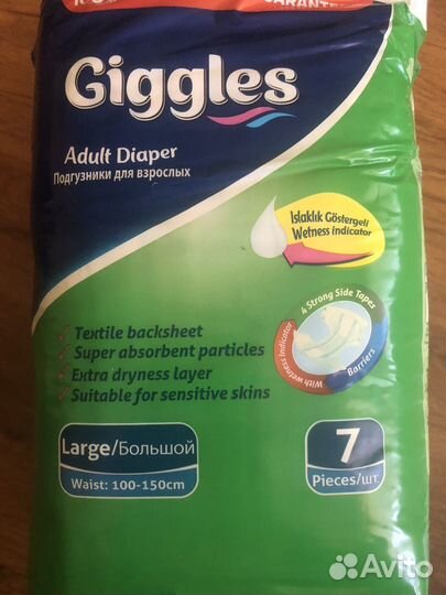 Подгузники для взрослых размер L, 7шт