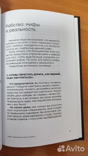 Книги по саморазвитию