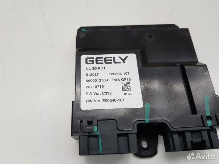 Блок управления крышкой багажника