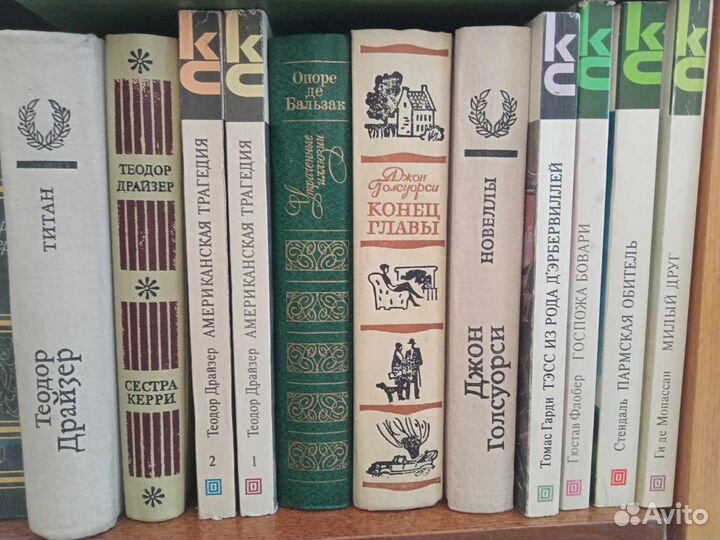 Книги зарубежная литература