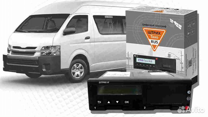 Тахограф Штрих-М с скзи (нкм). С гарантией