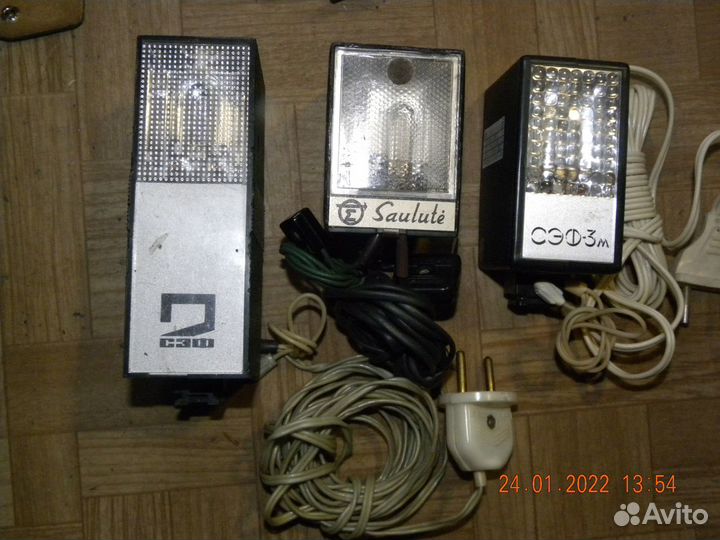 Фото принадлежности разные из СССР