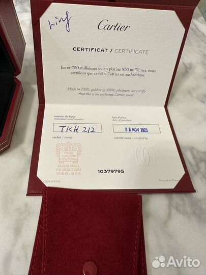Cartier trinity кольцо