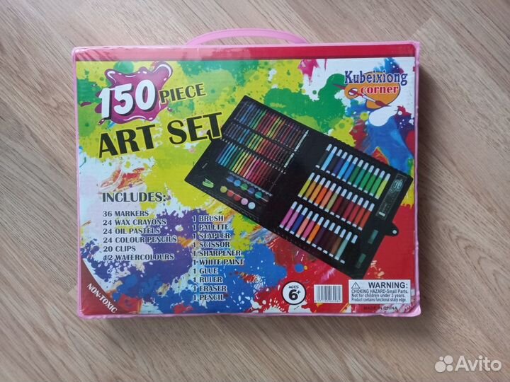 Набор для рисования