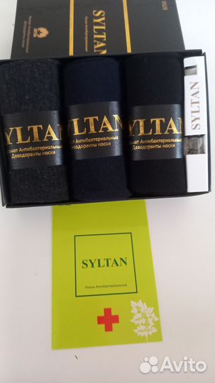 Носки мужские подарочные