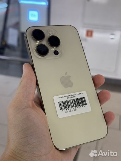 iPhone 14 Pro, 256 ГБ