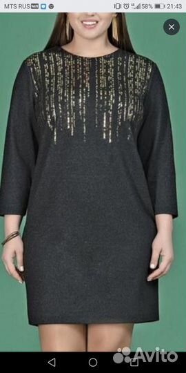 Платье женское