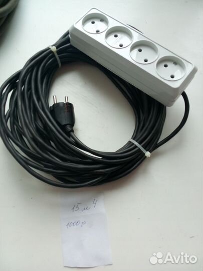 Удлинитель электрический