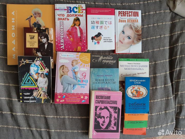 Книги
