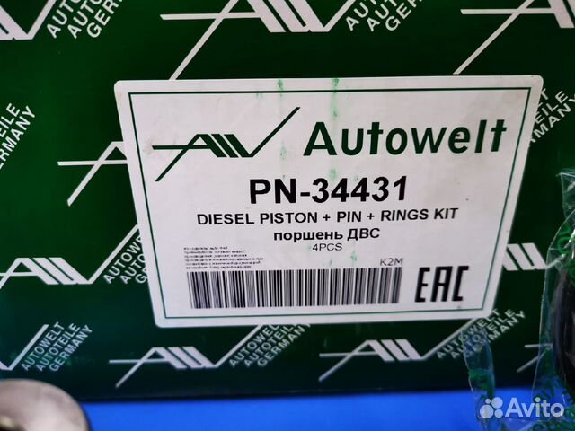 Поршнекомплект +0.50 toyota land cruser prado