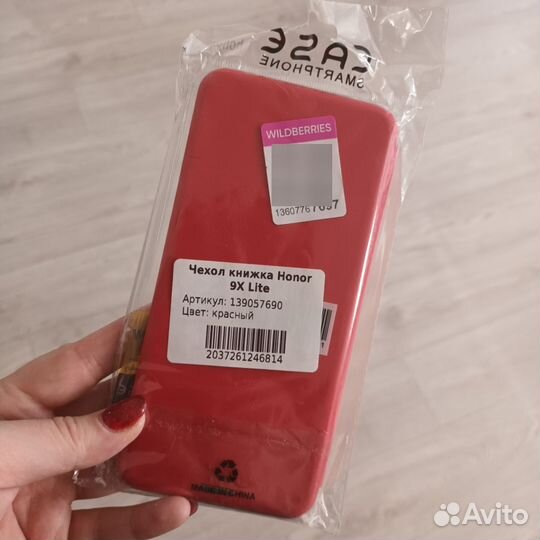 Чехол для Honor 9X Lite