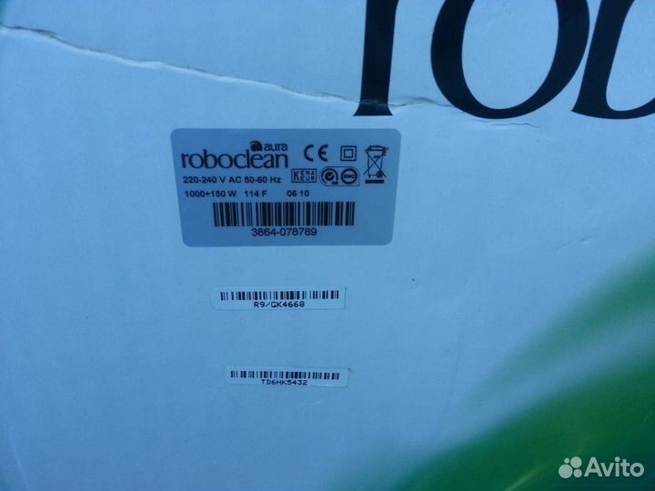 Пылесос с аквафильтром Aura Roboclean