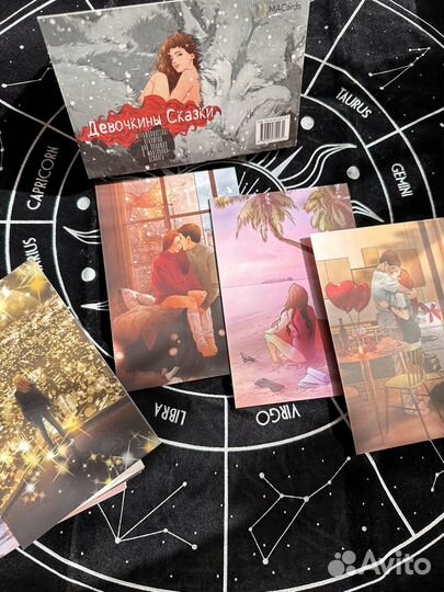 Метаморфические карты. Набор из 20 штук