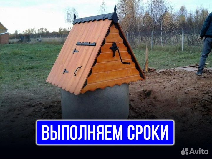 Копка колодцев, канализаций, септики