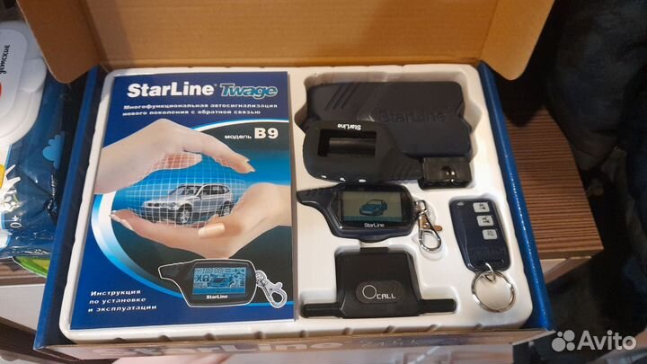 Сигнализация