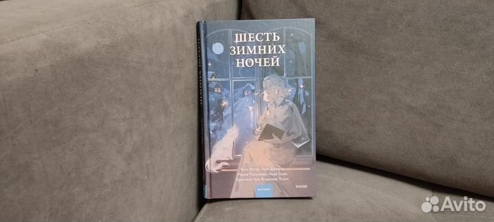 Книги разные (Гейман, Кинг, Брэдбери, сборники)