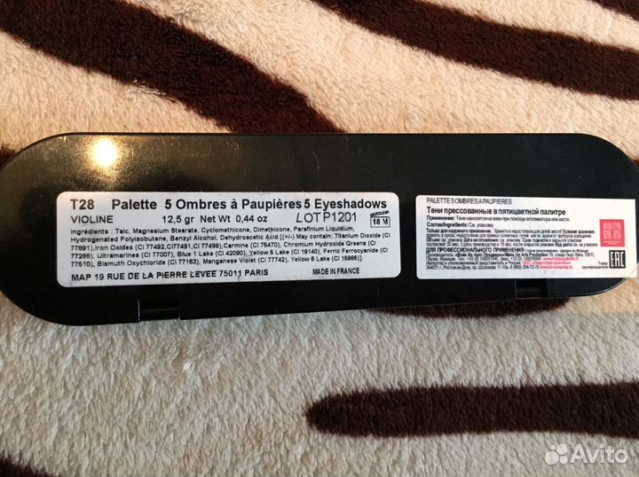 Палитра Ательер 28