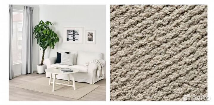 Ковер Икеа светло-бежевый, 133x195 см