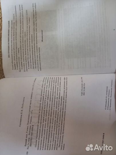 Учебные пособия