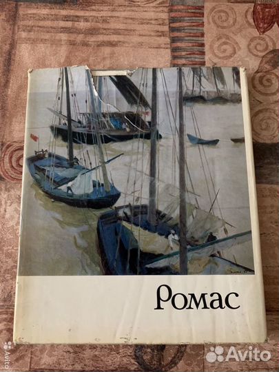 Книги по искусству