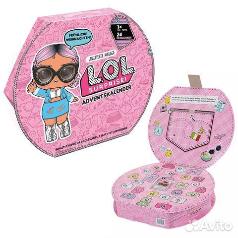 Кукла Лол/Адвент LOL Surprise ootd outfit