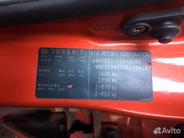 Разбор на запчасти киа Rio 2005-2011