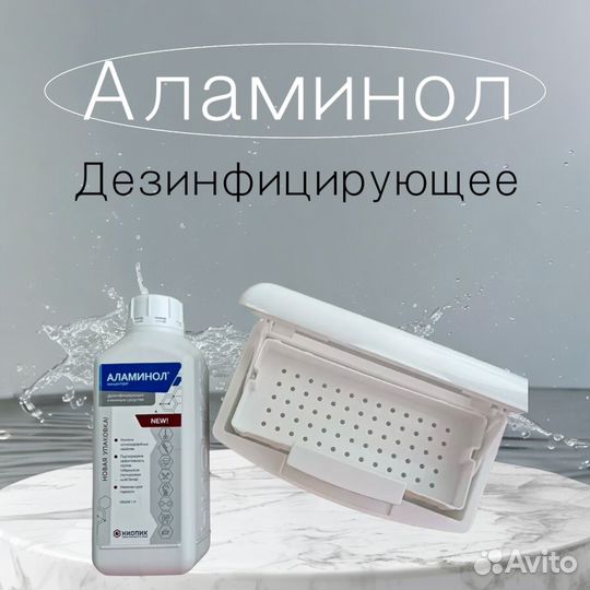 Набор для бровиста