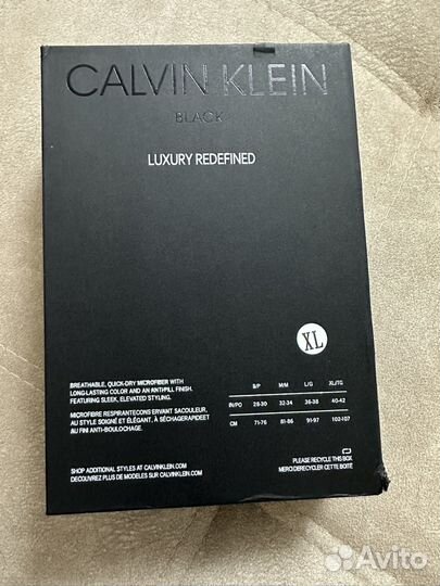 Трусы kevin klein