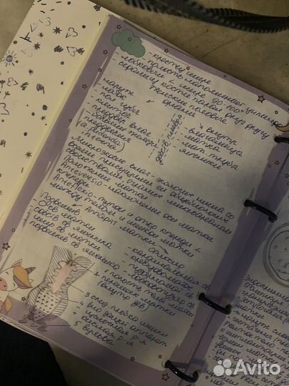 Написание конспектов