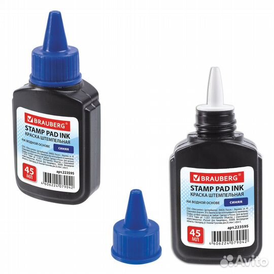 Краска штемпельная, синяя, 45 мл, на водной основе