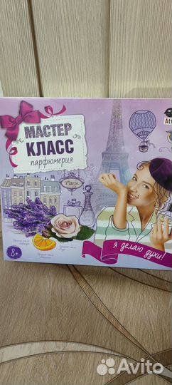 Наборы для творчества (мыловарение, слаймы