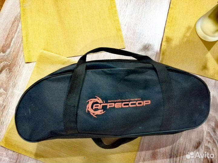 Автомобильный пылесос «Агрессор»