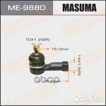 Наконечник рулевой mitsubishi outlander 03