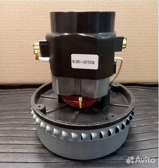 Двигатель для пылесоса