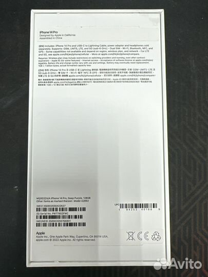 Коробка от Apple iPhone 14 pro
