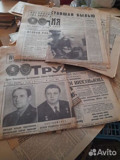 Вырезки из советских газет 1971 год
