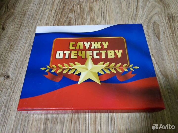 Подарочный набор для мужчин