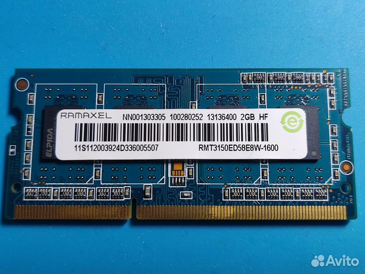 Оперативная память ddr3 2gb для ноутбука