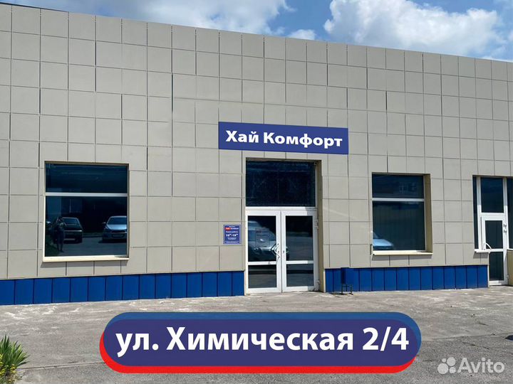 Стол на Химической 2/4